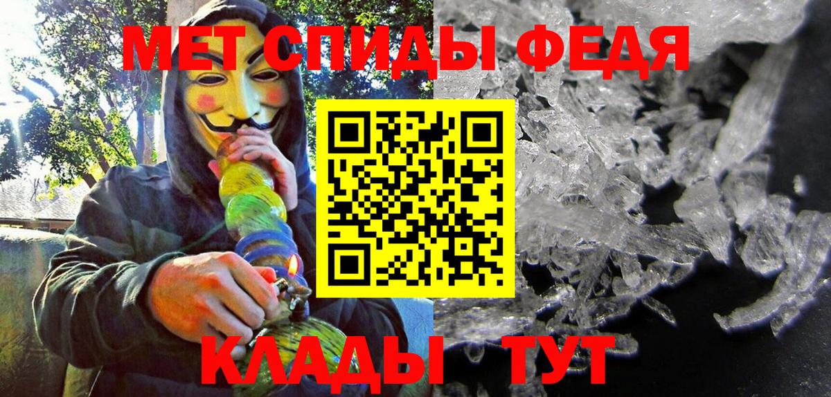 Валуйки  Amphetamine 98%  АМФЕТАМИН  Вход с VPN 