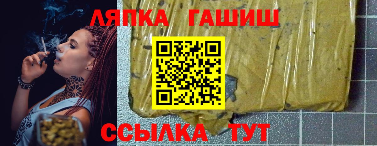 ГАШИШ гашик Валуйки