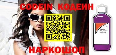 кокаин колумбия Кинель