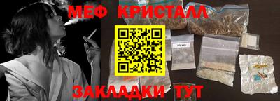 кокаин колумбия Кинель