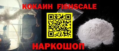 кокаин колумбия Кинель