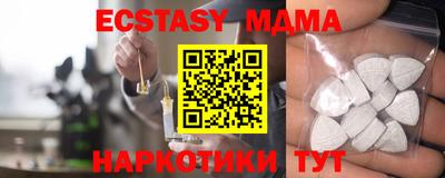 круглые Кимры