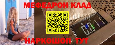 круглые Кимры