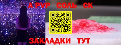 кокаин колумбия Кинель