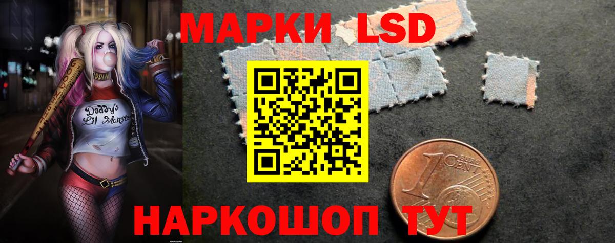 Лсд 25 экстази ecstasy  Вход с VPN  ЛСД экстази ecstasy  Валуйки 