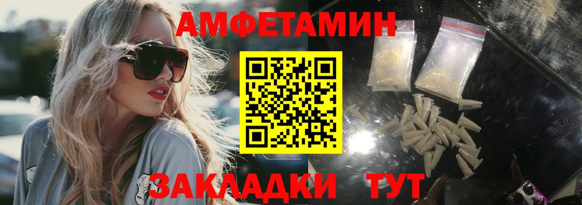 Первитин  Первитин мет  Валуйки  Вход с VPN  Первитин мет 