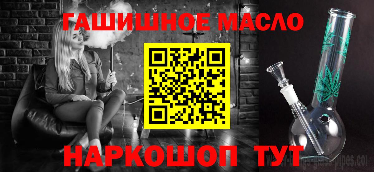 Дистиллят ТГК вейп  Дистиллят ТГК Wax  Вход с VPN  Валуйки 