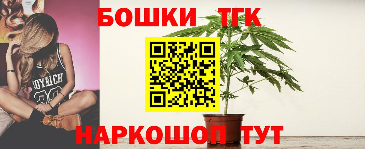 Валуйки  Бошки Шишки Amnesia  Бошки Шишки конопля  Вход с VPN 